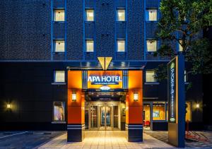 APA Hotel Hakata Ekimae 4 Chome - Location and Accessibility