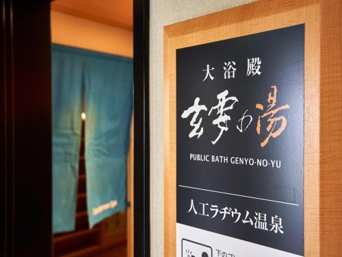 APA Hotel Naha Matsuyama - Dining Options at the Hotel