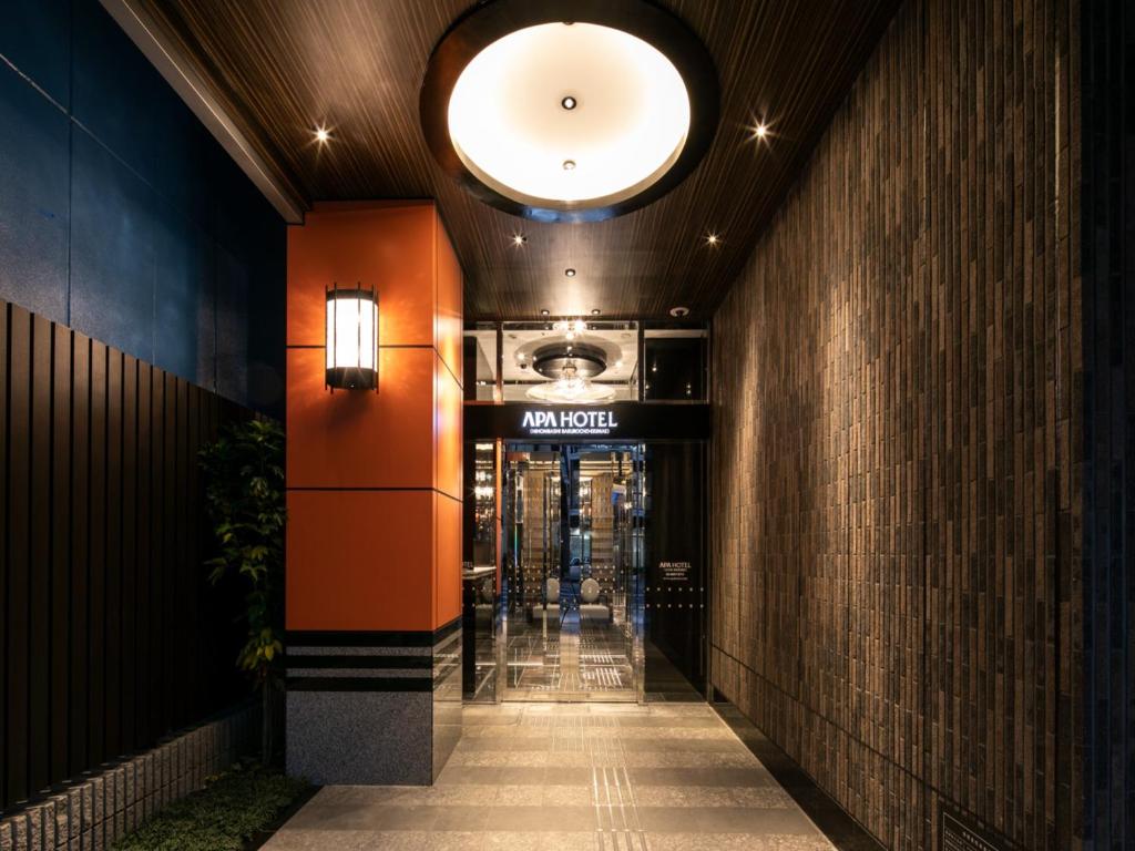 APA Hotel Nihombashi Bakurocho Ekimae - Good To Know