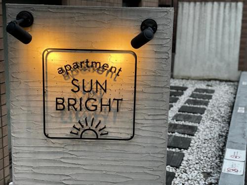 Apartment Sunbright - Good To Know