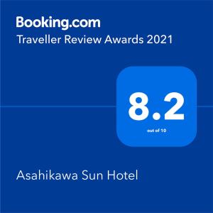 Asahikawa Sun Hotel - Accommodations and Amenities