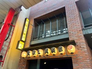 Asakusa Kokono Club Hotel - Good To Know