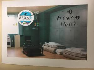 Asano Hotel - Accommodation Details