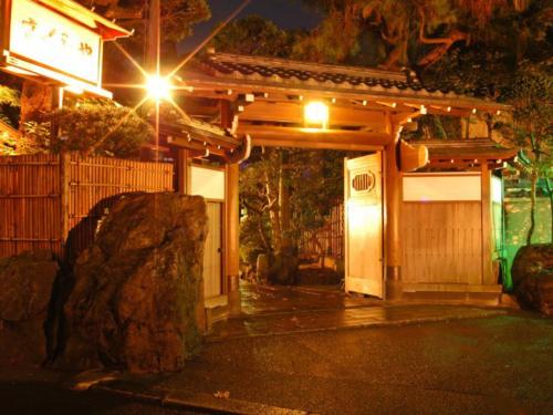 Atami Onsen Sakuraya Ryokan - Good To Know
