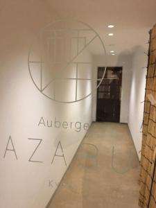 Auberge AZABU - Good To Know