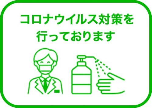 Big Jingu Shrine in Hachioji, Japan - Room Types and Pricing