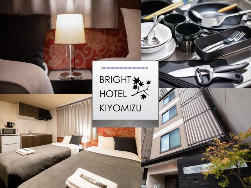 Bright Hotel Kiyomizu - Vacation STAY 64994v - Good To Know