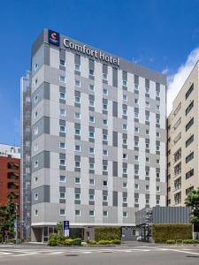 Comfort Hotel Tokyo Higashi Kanda - Good To Know