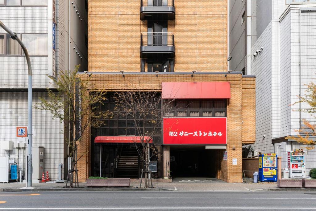 Dai-ni Sunny Stone Hotel Review