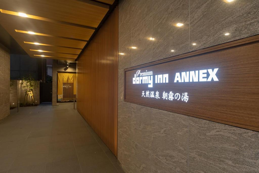 Dormy Inn Premium Namba ANNEX Natural Hot Spring - Guest Reviews and Satisfaction