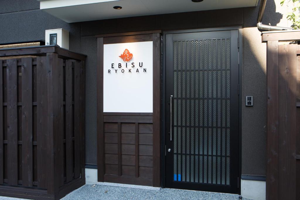 Ebisu Ryokan Review
