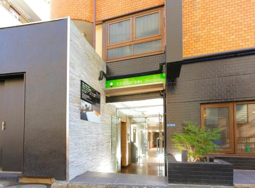 FLEXSTAY INN Shirogane - Good To Know