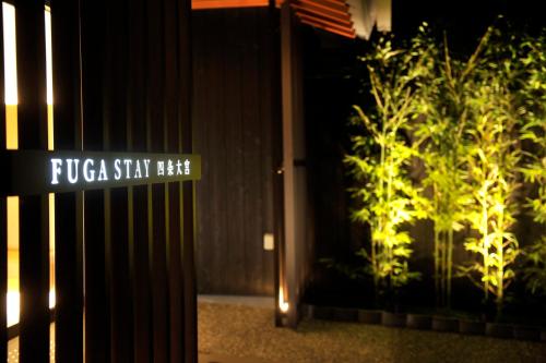 FUGASTAY Shijo Omiya - Good To Know
