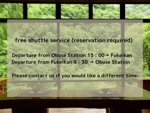 Fukeikan Museum - Good To Know