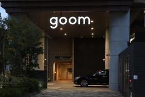 Goom Hotel Nakasu - Accommodation Options