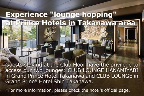 Grand Prince Hotel Shin Takanawa Review