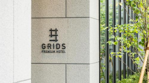 GRIDS PREMIUM HOTEL OTARU - Accommodation Options