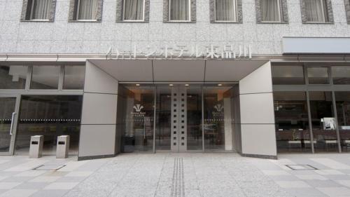 Hearton Hotel Higashi-Shinagawa - Prime Tokyo Location Revealed
