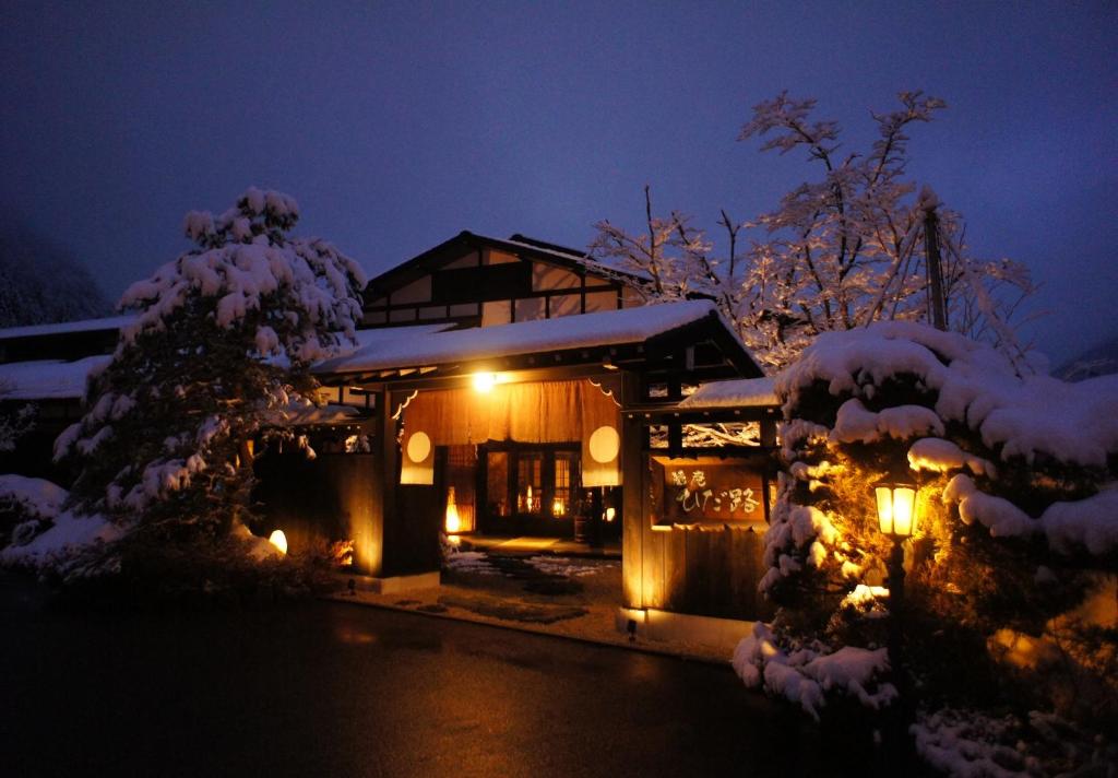 Hidaji (Adult Only) Review