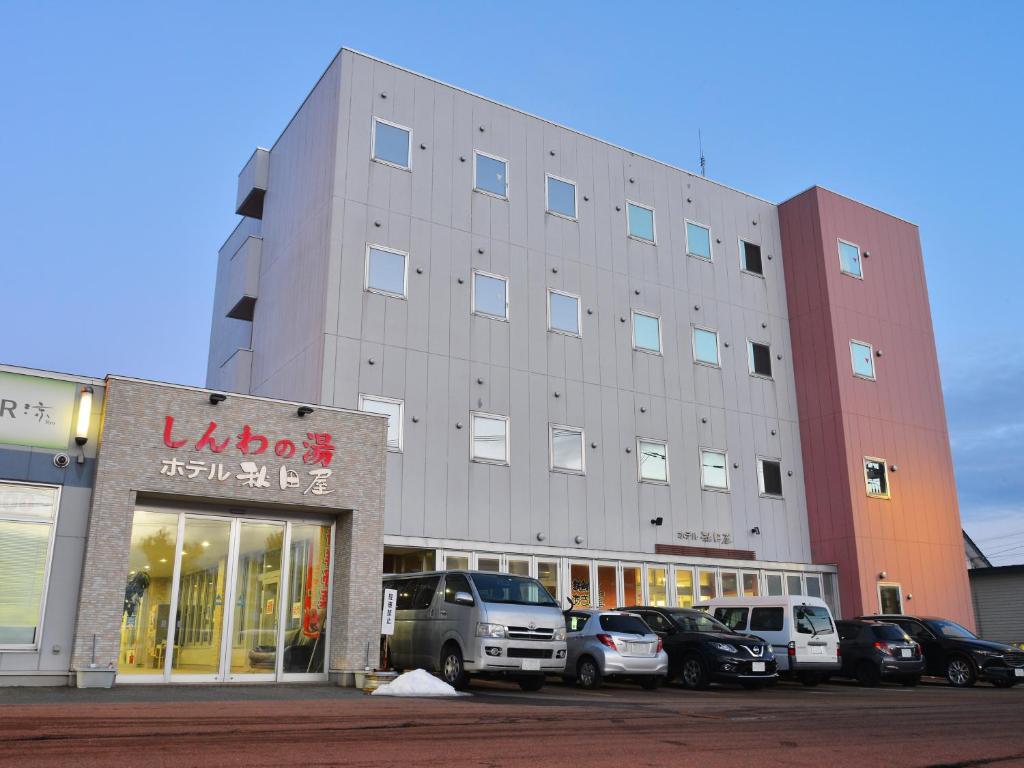 Higashimae Onsen Shinwanoyu Hotel Akitaya Review
