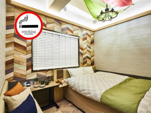 Hotel BaliAn Resort Shinjuku Glamping - Good To Know