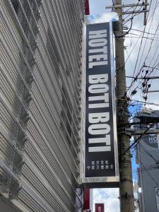 Hotel Boti Boti - Room Amenities and Facilities