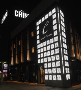 Hotel CASVI Tenjin - Good To Know