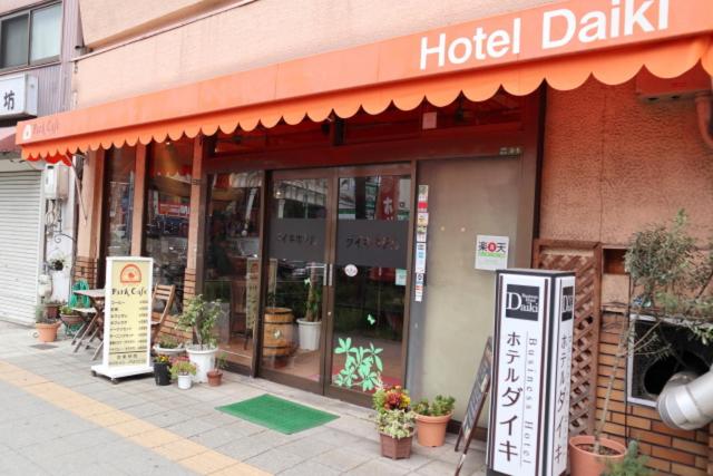 Hotel Daiki - Guest Ratings and Reviews