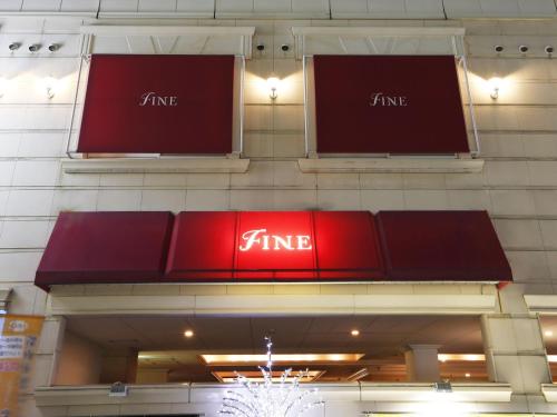 Hotel Fine Garden Juso - Good To Know