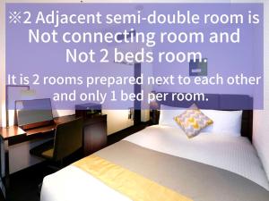 Hotel Gracery Tokyo Tamachi - Good To Know