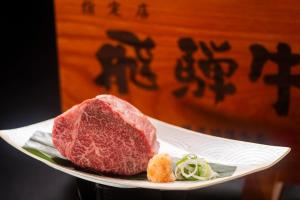 Hotel Hotaka - Facilities and Services
