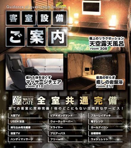 Hotel Iero Sōta - Good To Know