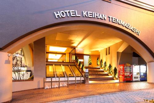 Hotel Keihan Tenmabashi - Location and Nearby Attractions