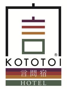 Hotel Kototoi Juku - Good To Know