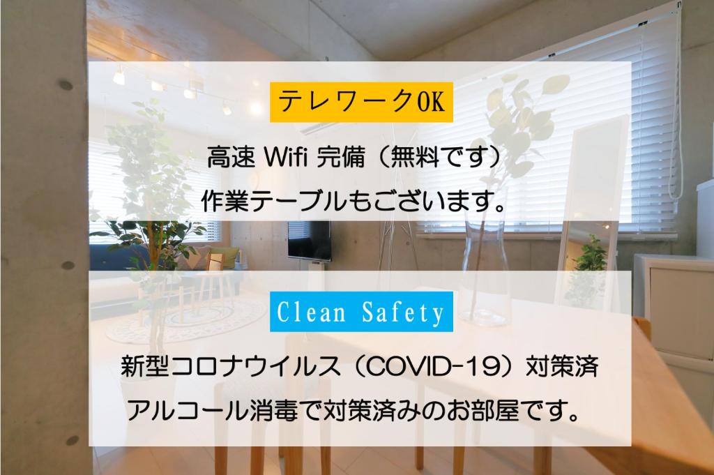 HOTEL LANDMARK NAMBA(J) - Hotel Location and Vicinity