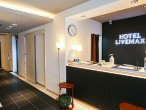 HOTEL LiVEMAX Akabane-Ekimae - Good To Know