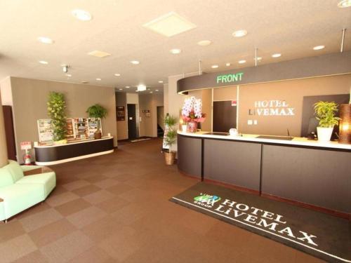 Hotel Livemax BUDGET Chitose - Accommodation Overview