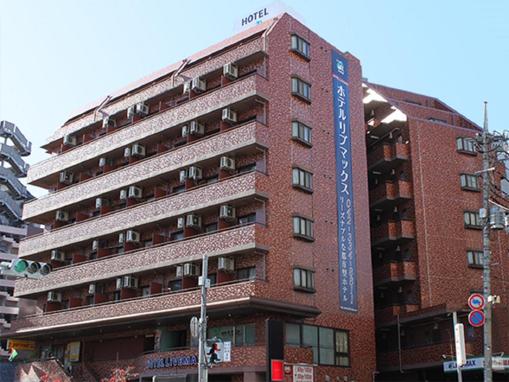 HOTEL LiVEMAX BUDGET Fuchu Review