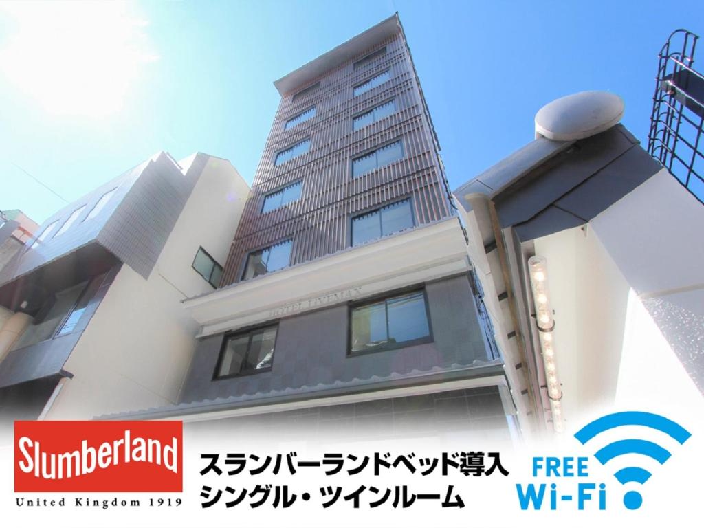 HOTEL LiVEMAX Kyoto Nijojo-kita Review