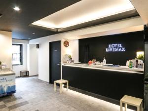 HOTEL LiVEMAX Numazu Ekimae Hotel - Hotel Overview