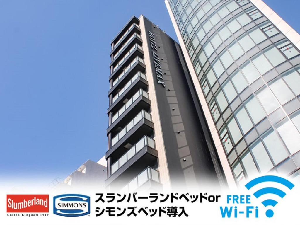 HOTEL LiVEMAX Osaka Honmachi - Good To Know