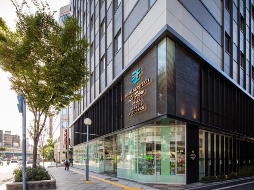 Hotel Monterey Le Frere Osaka - Guest Reviews and Ratings