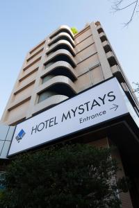 HOTEL MYSTAYS Kameido - Good To Know