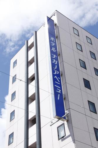 Hotel Nagano Avenue - Room Types and Features