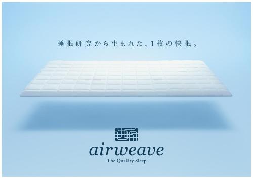 Hotel New Gaea Kamigofuku - Hotel Overview