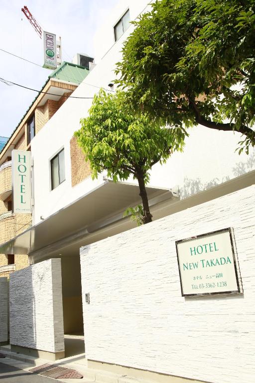 Hotel New Takada - Good To Know