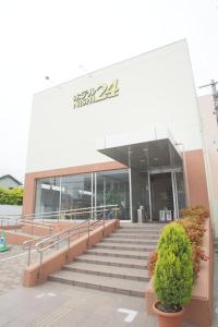 Hotel Nishi In Fujisan - Good To Know