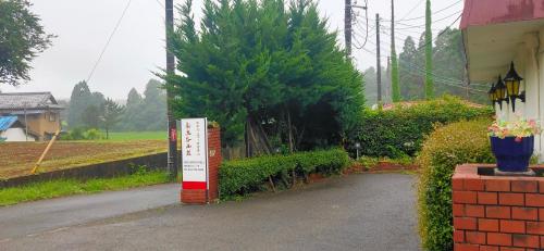 Hotel Otani - Good To Know