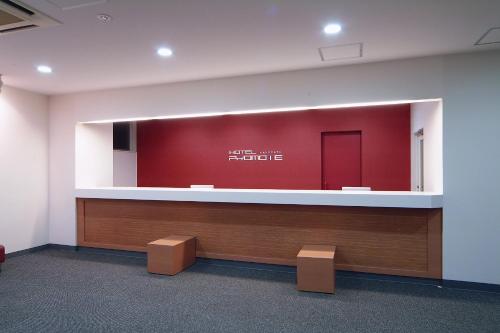 Hotel Promote Hakodate - Dining Options