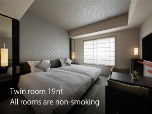 Hotel Resol Trinity Kyoto - Good To Know